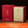 白茶 | 绿雪芽 福鼎白茶太姥文化传承2020年一级白牡丹正宗高山白茶700g 商品缩略图0