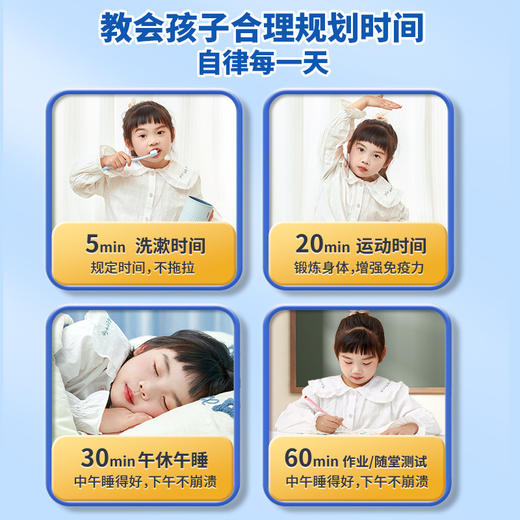 萌趣动物计时器学习儿童专用时间管理器提醒定时倒计时闹钟 商品图3