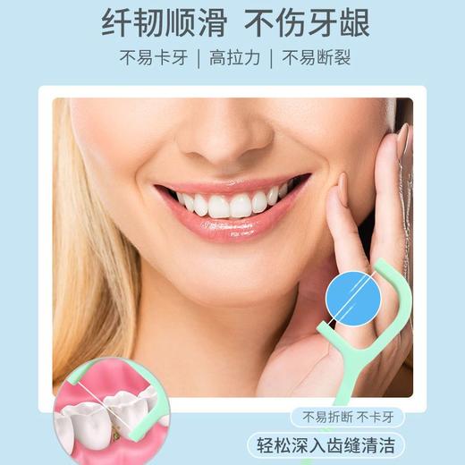 剔牙线超细牙线棒家庭装牙线成人一次牙签安全剔牙神器独立包装 商品图4