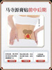 马寺源腰间盘突出贴膏腰椎腰疼腰痛贴压迫神经腿麻木骨质增生热敷（一盒10贴） 商品缩略图9