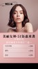 美丽女神51卡 商品缩略图0