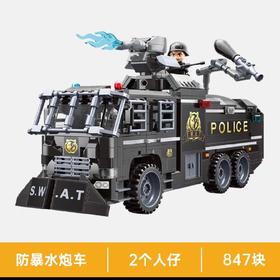 G-QM-11018  我的城市-警察 防暴水炮车