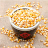 散称爆玉米【约500g】 商品缩略图1