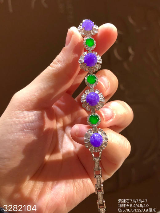 糯帝王紫蛋面手链【3282104】具体价格微信咨询 商品图1