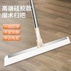 刮水器硅胶地刮家用卫生间浴室地板玻璃刮水神器扫发扫水魔术扫把 商品缩略图0