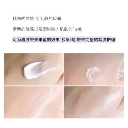 【保税区包邮直发】法国  兰蔻  塑颜紧致焕白雪花霜 15ml*2瓶 商品图2