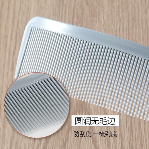 专业男士平头剪发翘梳苹果梳油头大扁梳子弹头S形男发梳平头弯梳 商品图9