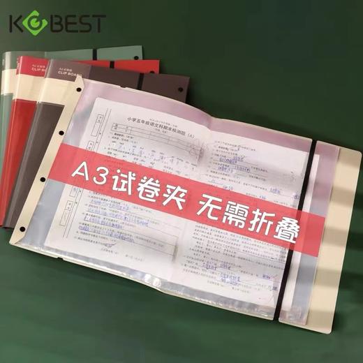 康百40页多层文件夹学生试卷夹收纳袋A3对折资料册卷子夹插页袋画册夹1个 商品图0