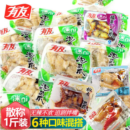散称休闲小吃（6）【约500g】 商品图1