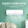 统帅(leader)海尔出品空调KF-26GW20XBA75T 大1匹挂机 新5级能效 单冷定频 家用壁挂式单冷空调 商品缩略图1