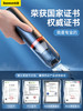 倍思无线吸尘器A2PRO 商品缩略图9