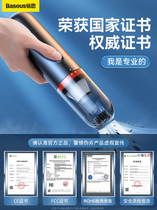 倍思无线吸尘器A2PRO 商品图9