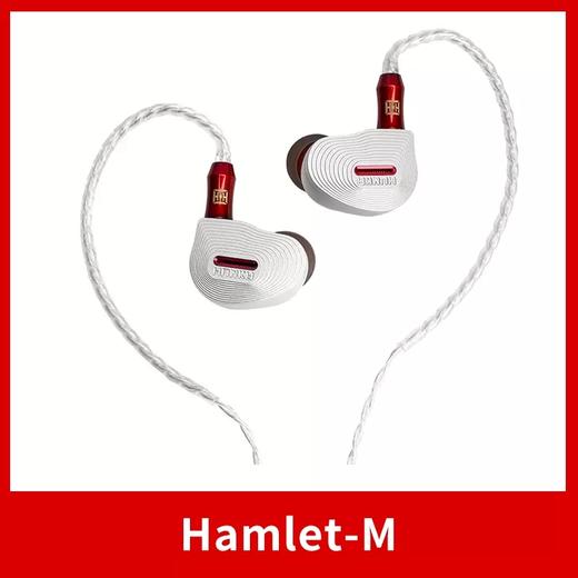 HUMKA华海声学 hamlet M 入耳式 动圈HiFi发烧耳机 商品图1