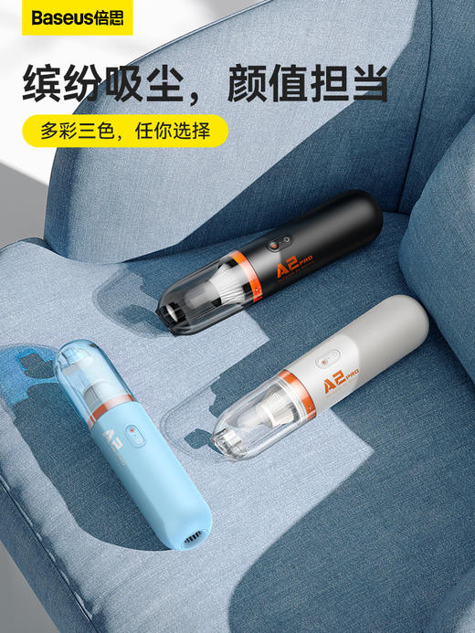 倍思无线吸尘器A2PRO 商品图4