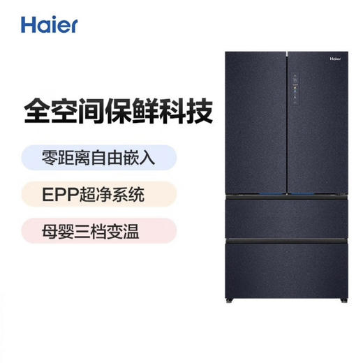 海尔（Haier）冰箱 BCD-503WGHFD14B8U1 商品图1