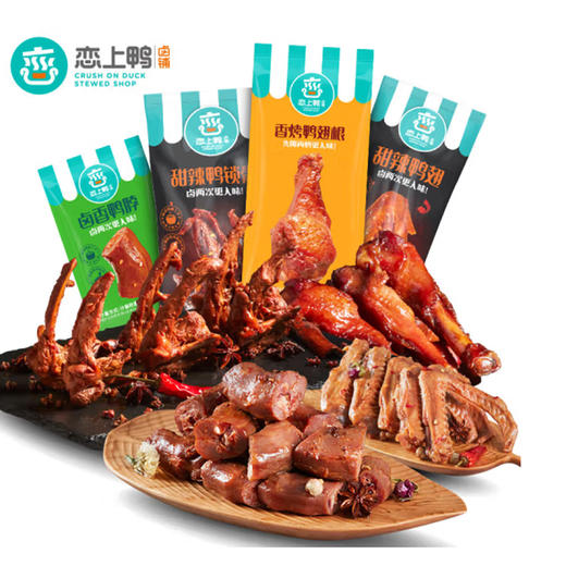 散称休闲小吃（6）【约500g】 商品图0