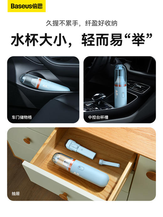 倍思无线吸尘器A2PRO 商品图5