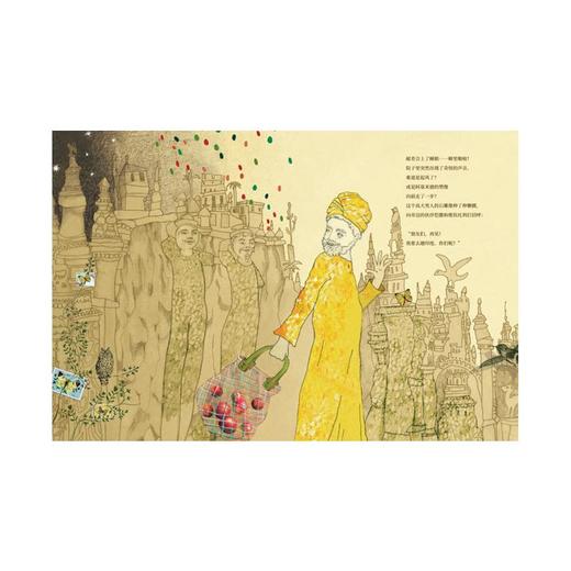 邮差的理想宫 商品图1