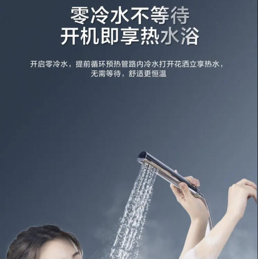 海尔（Haier）热水器 JSQ31-16FR3BDU1 商品图1