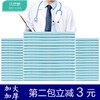 老年人护理垫加厚成人护理垫一次性隔尿垫瘫痪卧床尿布产妇姨妈垫 商品缩略图8