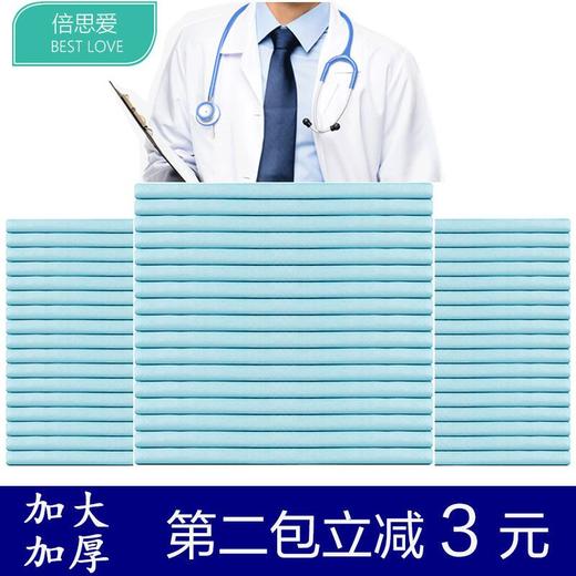 老年人护理垫加厚成人护理垫一次性隔尿垫瘫痪卧床尿布产妇姨妈垫 商品图8