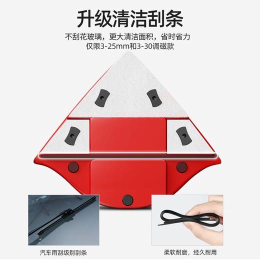 擦玻璃神器家用单层双层三层强磁高楼清洁双面擦刮擦清洁窗户工具 商品图4