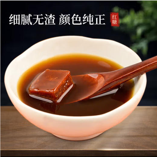 散称碗红糖【约500g】 商品图1