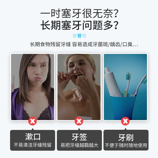 剔牙线超细牙线棒家庭装牙线成人一次牙签安全剔牙神器牙签家用 商品图3