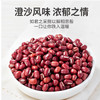 散称红豆【约500g】 商品缩略图2