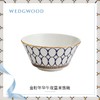 【WEDGWOOD】威基伍德 金粉年华米饭碗 骨瓷欧式饭碗单个瓷碗家用小饭碗 商品缩略图1