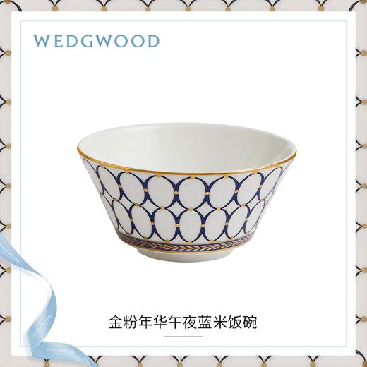 【WEDGWOOD】威基伍德 金粉年华米饭碗 骨瓷欧式饭碗单个瓷碗家用小饭碗 商品图1