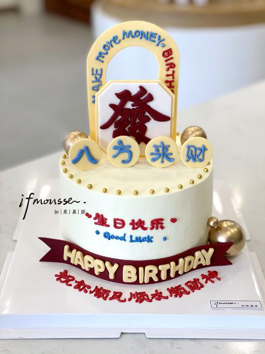 「男士」八方来财 立体发字 商品图0