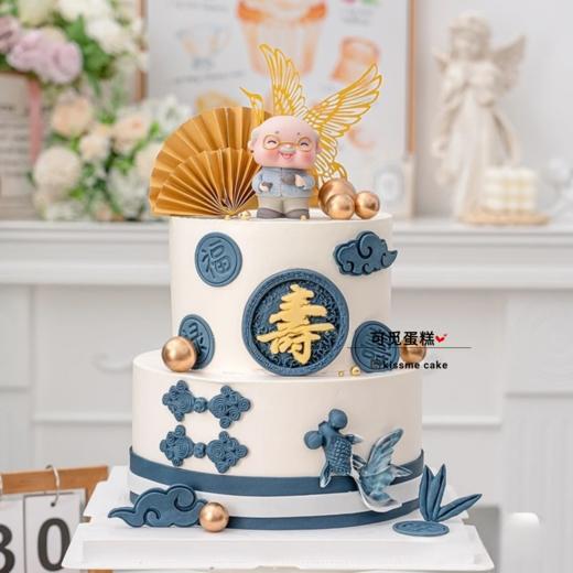 福气多 商品图0