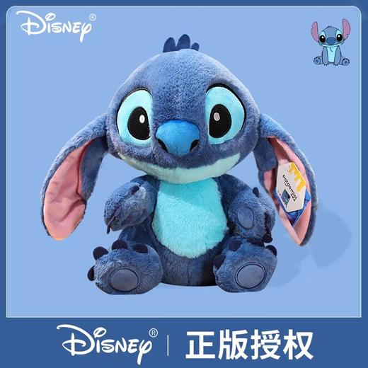 迪士尼正版授权  史迪奇绒趣功能毛绒 商品图0