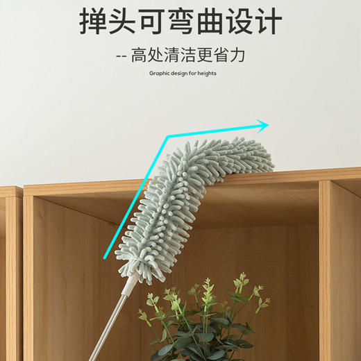 鸡毛掸子除尘掸扫灰清洁神器家用可伸缩不掉毛静电车载用除尘禅子 商品图4