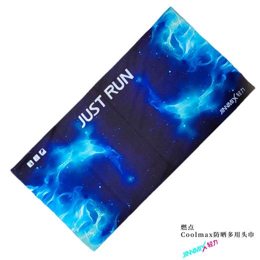 燃点多用途户外魔术头巾防晒透气吸汗 商品图0