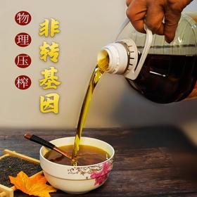 【新品上市】2025年老家物理压榨新菜籽油