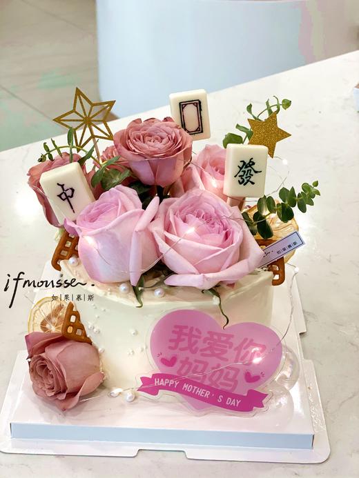 「节日特别款」母亲节 爱打麻将的妈妈 商品图0