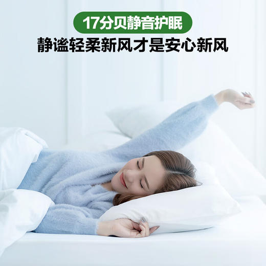 【以旧换新，海尔KFR-35GW B4AFA81U1(白)】海尔（Haier）新风 新一级能效 变频 冷暖 壁挂式 1.5匹 商品图5