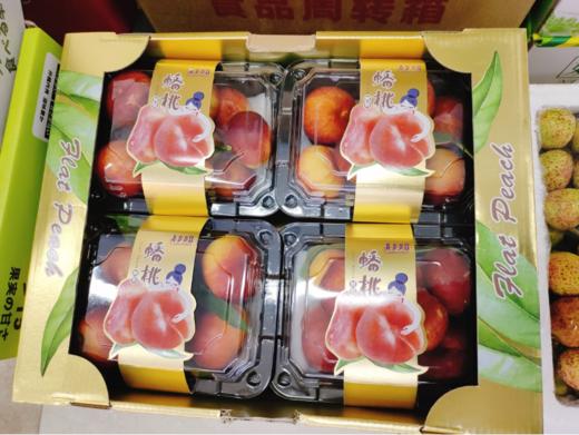 红油蟠桃一箱（拼团） 商品图3