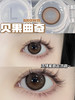 Bagel Brown 贝果曲奇【日抛】 商品缩略图0