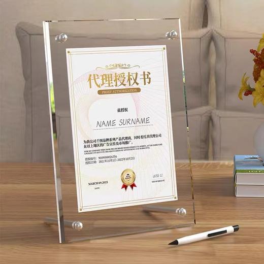 亚克力透明台卡加立牌A4台签广告钉授权牌证书展示牌菜单价格牌桌牌广告牌1个 商品图1