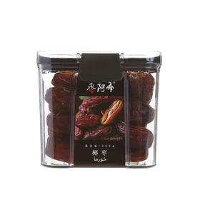 枣阿布椰枣 380g/罐