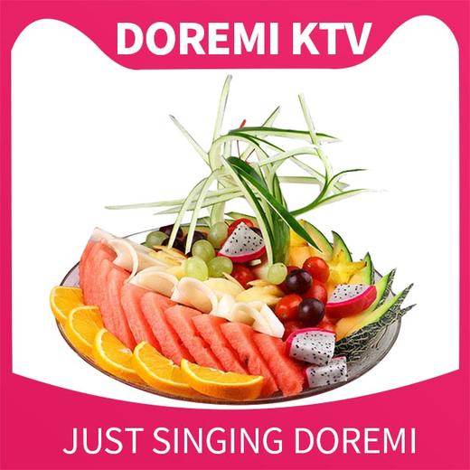 滨文店花式果盘 商品图0