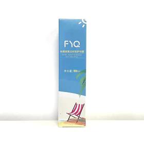 敷益清防晒喷雾(水感美肌日间安护喷雾)180ml