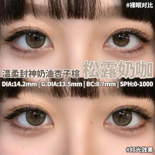 原DK/Deekay贵妇牌-G376（有效期至2027.12.04起）  200~~700.900.1000缺 商品图2