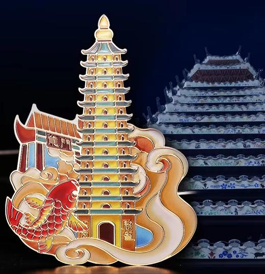 13层文昌塔金属贴，鱼跃龙门，书房书桌办公室装饰品 商品图3