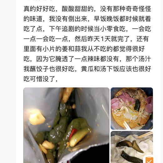 金达莱村，保留传统正宗的朝鲜族制作工艺，酸甜小黄瓜，下粥下饭好搭档，酸酸甜甜干吃都没问题，好吃，酸脆口~很完整的小黄瓜，解腻吃上就停不下来，味儿太正！一袋300克，一组3包，尝鲜！ 商品图4