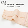 梦芭蒂无肩带薄款内衣女大码无痕防滑聚拢软钢圈大胸显小抹文胸罩露肩精灵 商品缩略图2