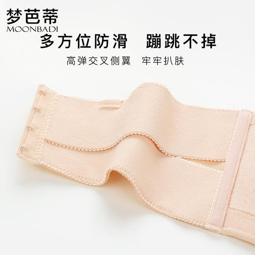 梦芭蒂无肩带薄款内衣女大码无痕防滑聚拢软钢圈大胸显小抹文胸罩露肩精灵 商品图2